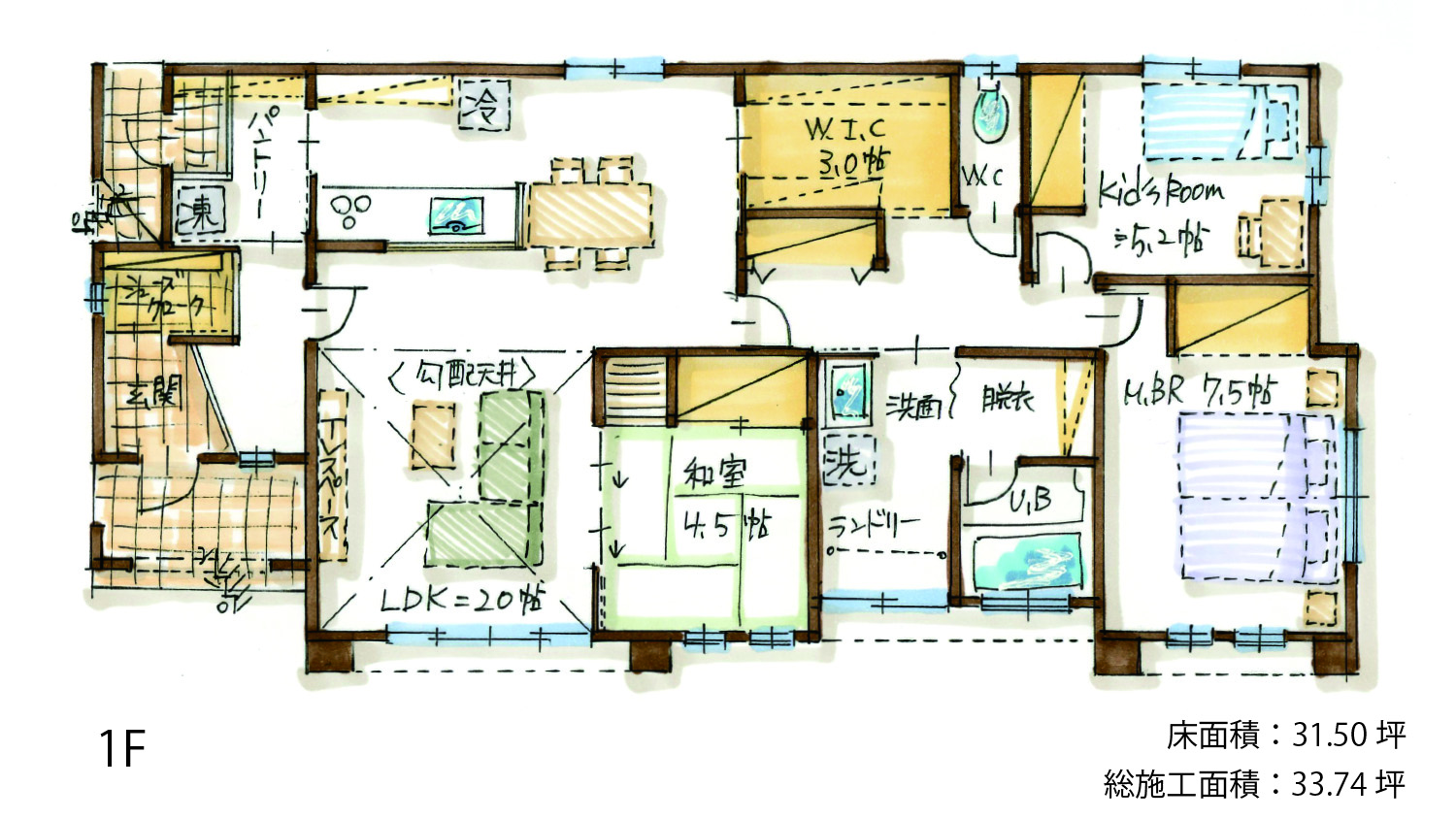 間取り|アーチの下り壁がかわいい平屋