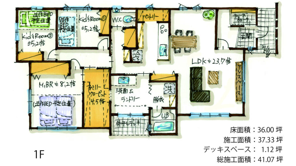 洗面所兼ランドリールームの間取り事例
