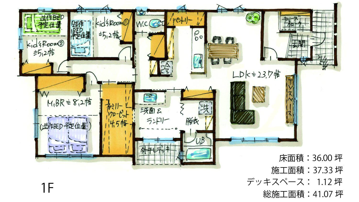 子ども部屋と主寝室を離して配置した平屋