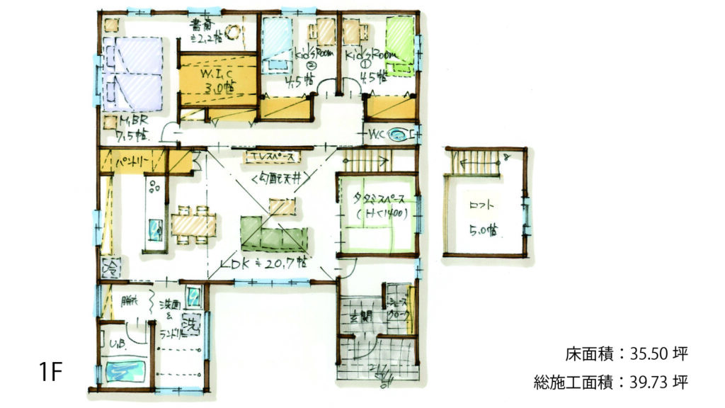 洗面所兼ランドリールームの間取り事例