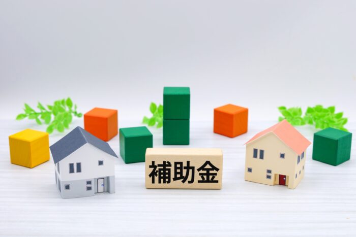 2026年の住宅補助金イメージ画像｜群馬県・栃木県・埼玉県｜アイワホーム