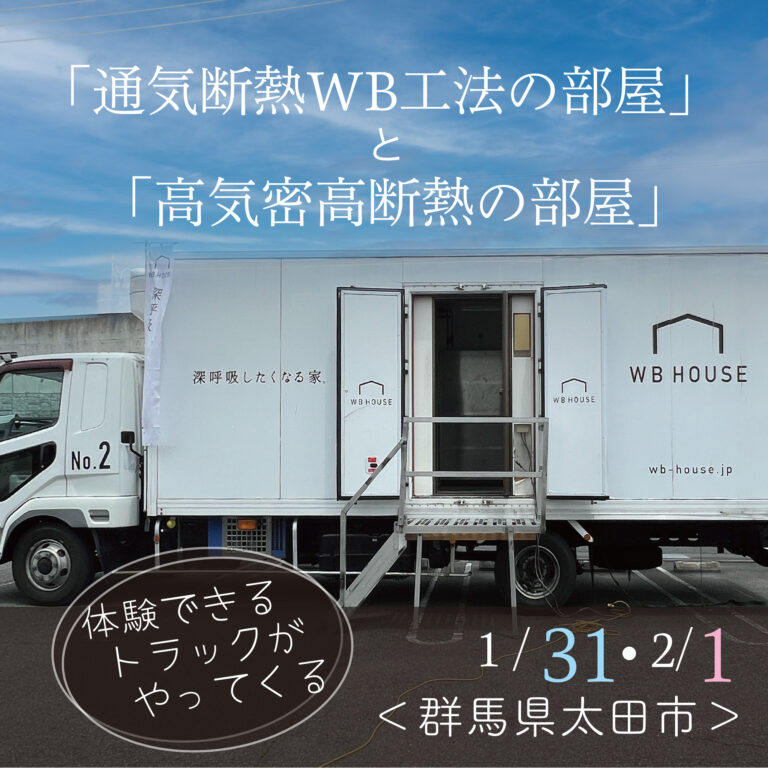 イベントバナー