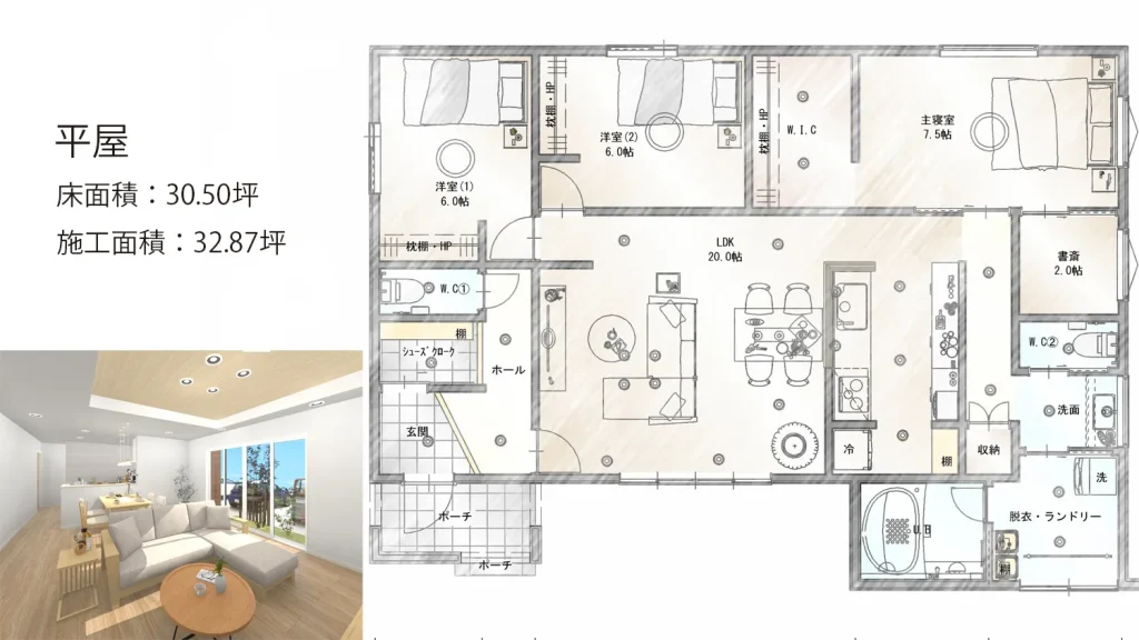 南側ランドリーで家事ラクを叶える、30坪の明るい平屋