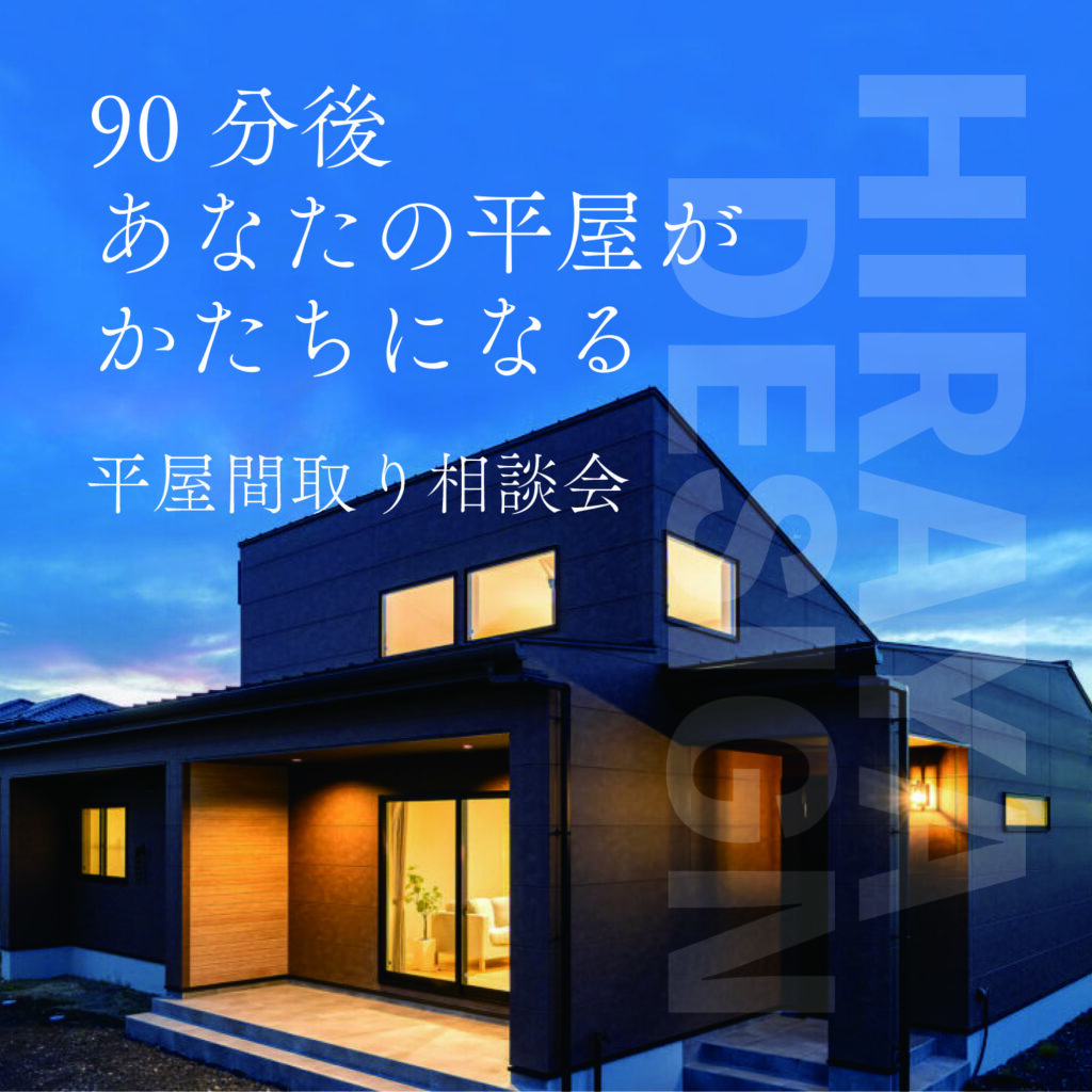 【太田市・前橋市開催】何から始めればいいかわからない方へ。まずは90分の体験から。